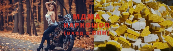 меф Володарск